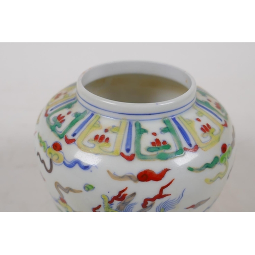 29 - A Chinese doucai porcelain ginger jar with mythical creature decoration, character mark to base, 10c... 