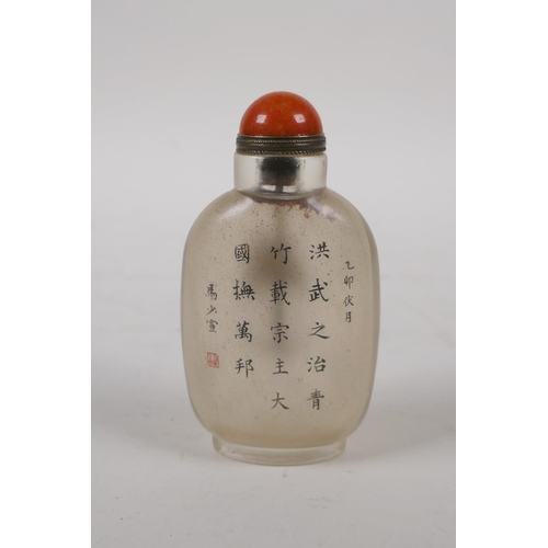 75 - A Chinese reverse decorated glass snuff bottle depicting a Chinese gentleman, character inscription ... 