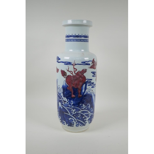 4 - A Chinese blue and white porcelain rouleau vase with red mythical creature decoration, 45cm high