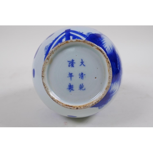 1 - A C19th blue and white porcelain bottle vase decorated with boys playing, Chinese Qianlong 6 charact... 