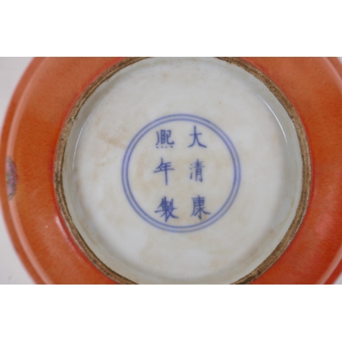 86 - A polychrome porcelain cabinet dish with Chinese cabbage leaf decoration on an orange ground, 6 char... 