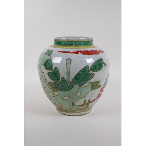 20 - A Chinese Wucai pottery jar decorated with figures in a landscape, 21cm high