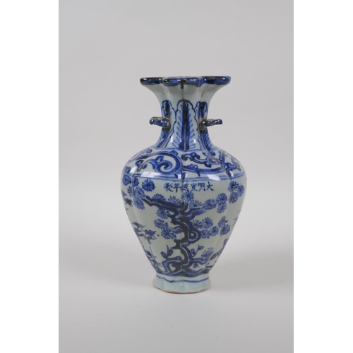 38 - A Chinese blue and white porcelain multi stem vase with two handles and cypress tree decoration, 21c... 