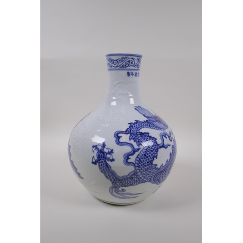 133 - A blue and white porcelain vase decorated with a dragon in flight, Chinese Xuande 6 character mark t... 