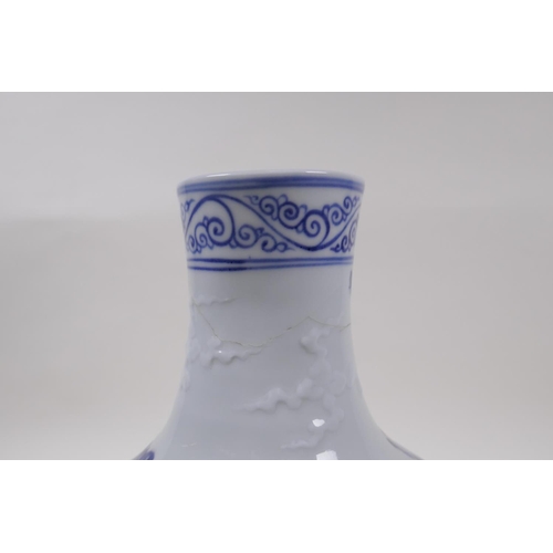 133 - A blue and white porcelain vase decorated with a dragon in flight, Chinese Xuande 6 character mark t... 