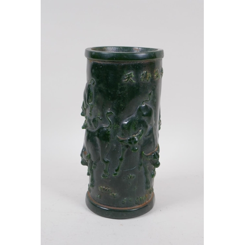 253 - A Chinese reconstituted green hardstone brush pot with raised buffalo decoration, mark to base, 20cm... 