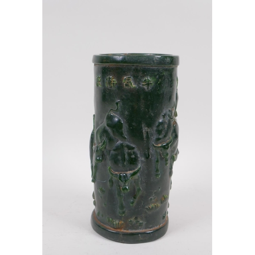 253 - A Chinese reconstituted green hardstone brush pot with raised buffalo decoration, mark to base, 20cm... 