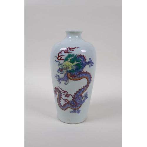 60 - A Doucai porcelain vase with dragon decoration, Chinese YongZheng 6 character mark to base, 20cm hig... 