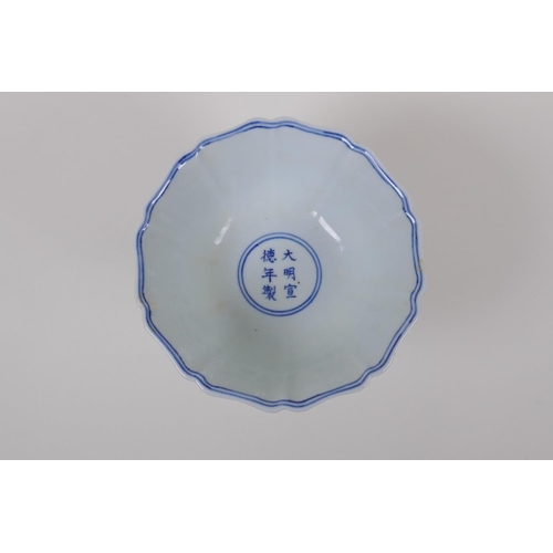 73 - A blue and white porcelain stem bowl with lobed rim and carp decoration, Chinese Xuande 6 character ... 