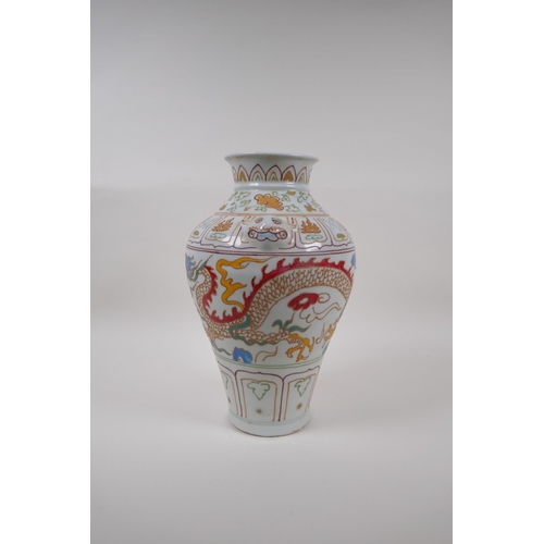 78 - A Chinese polychrome porcelain meiping vase with two mask handles and raised enamelled dragon decora... 