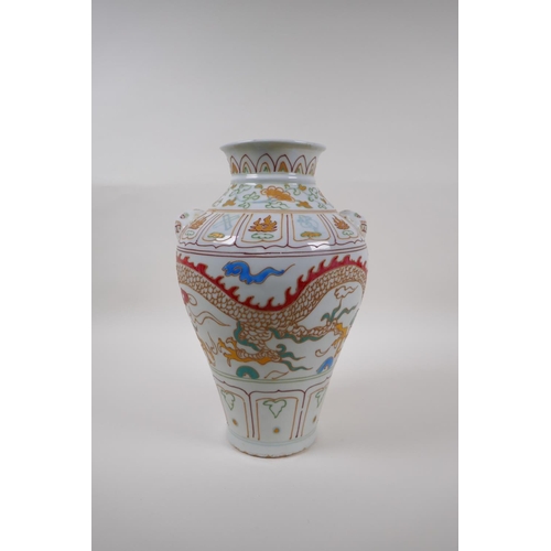 78 - A Chinese polychrome porcelain meiping vase with two mask handles and raised enamelled dragon decora... 