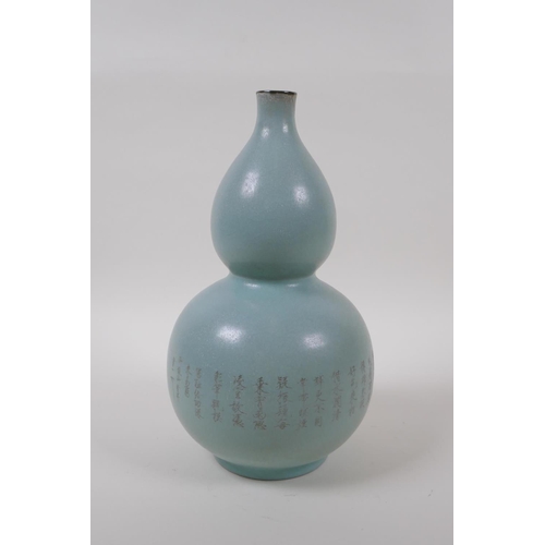 88 - A Chinese Ru ware style porcelain double gourd vase with an engraved character inscription to side, ... 