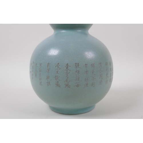 88 - A Chinese Ru ware style porcelain double gourd vase with an engraved character inscription to side, ... 