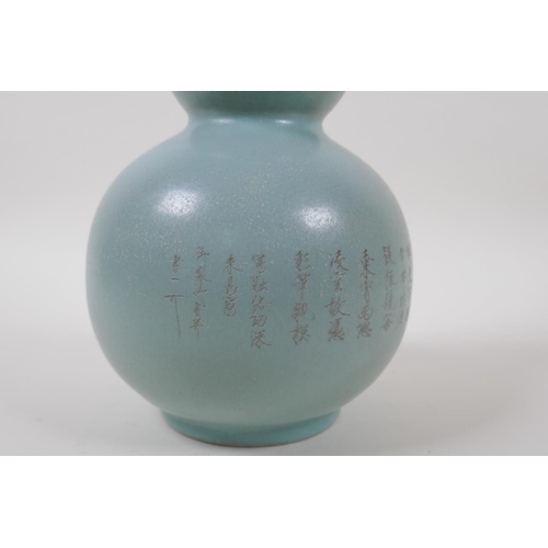 88 - A Chinese Ru ware style porcelain double gourd vase with an engraved character inscription to side, ... 