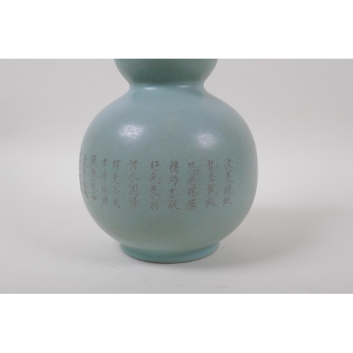 88 - A Chinese Ru ware style porcelain double gourd vase with an engraved character inscription to side, ... 