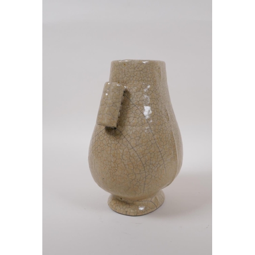 90 - A Chinese Ge-ware vase with two lug handles, 21cm high