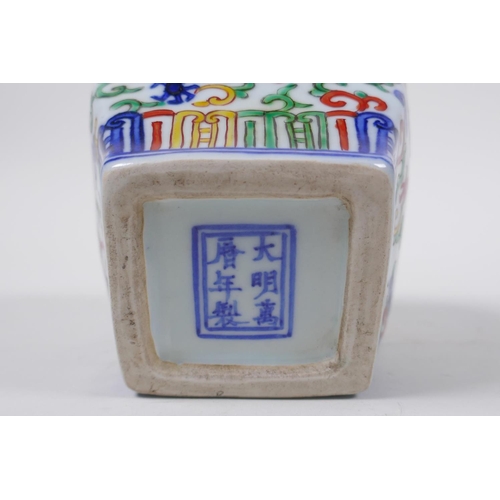 13 - A Wucai porcelain pot with dragon decoration, Chinese Jiajing 6 character mark to base, 10cm high