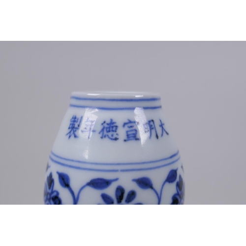 20 - A blue and white porcelain two handled moon flask, Chinese Xuande 6 character mark to rim, 30cm high