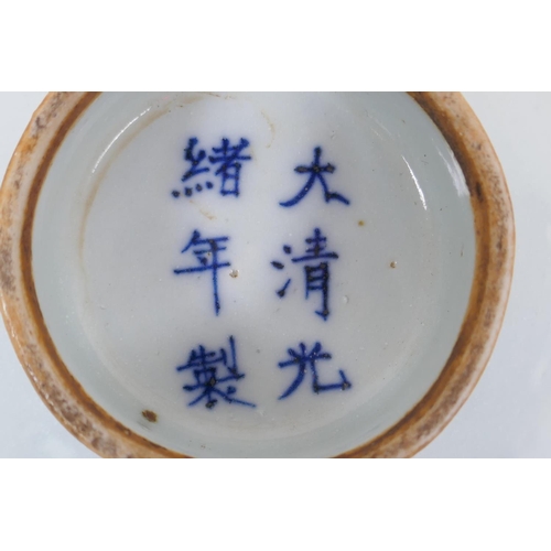 33 - A C19th blue and white porcelain footed dish with bat and auspicious symbol decoration, Chinese Guan... 