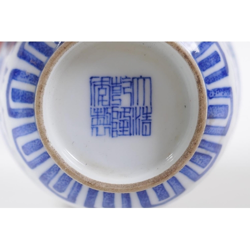 43 - A blue and white porcelain tea bowl with scrolling lotus flower decoration, Chinese Qianlong seal ma... 