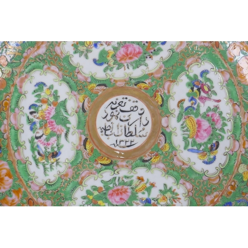 5 - An antique Canton famille rose enamelled porcelain cabinet plate for the Persian market, dated 1322 ... 