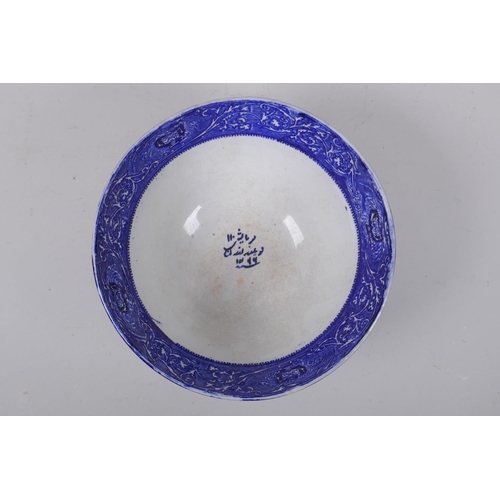 52 - A C19th Staffordshire blue and white transfer decorated bowl for the Persian market, dated 1299 AH 1... 