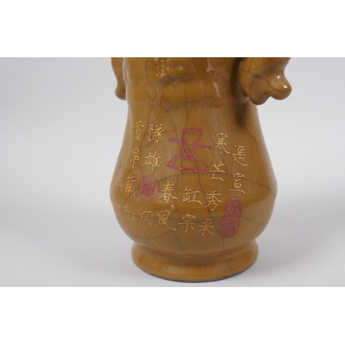 58 - A Chinese Song style Ge ware vase with two handles, decorated with chased gilt inscriptions, mark to... 