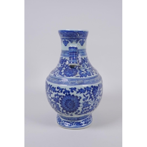 25 - A Chinese blue and white porcelain vase with two lug handles and scrolling floral decoration,  Qianl... 