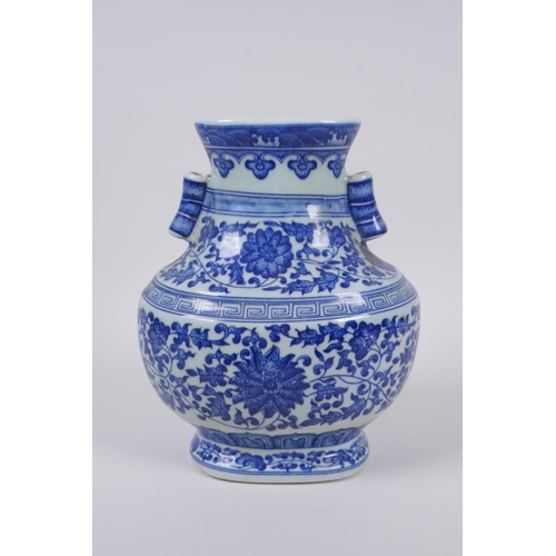 25 - A Chinese blue and white porcelain vase with two lug handles and scrolling floral decoration,  Qianl... 