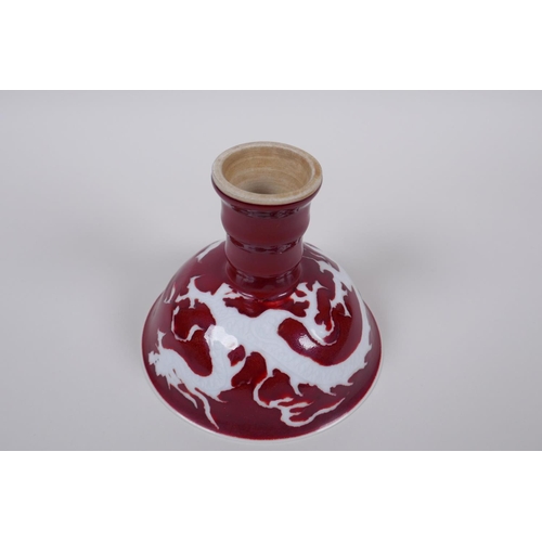 38 - A Chinese deep red glaze porcelain stem bowl with dragon decoration and ribbed stem, star crack to i... 