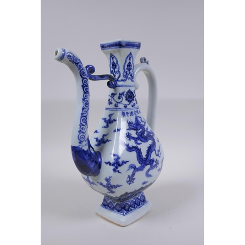 23 - A Chinese blue and white porcelain ewer with dragon decoration, Xuande 6 character mark to side, 27c... 