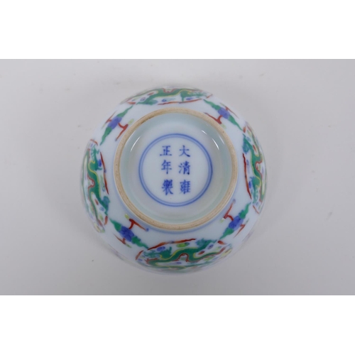 30 - A doucai porcelain rice bowl with dragon decoration, Chinese YongZheng 6 character mark to base, 11c... 