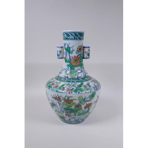 75 - A doucai porcelain vase with two lug handles and lotus flower decoration, Chinese Qianlong seal mark... 