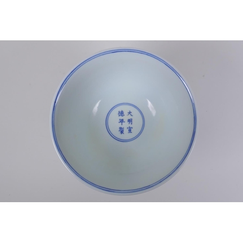 93 - A blue and white porcelain stem bowl with dragon decoration, Chinese Xuande 6 character mark to bowl... 