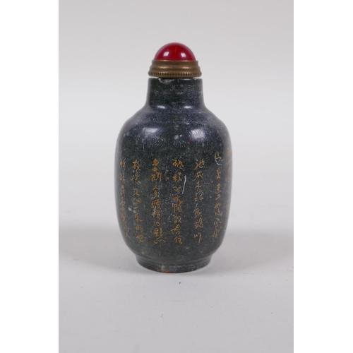 100 - A Chinese mottled hardstone snuff bottle with chased and gilt character inscription, mark to base, 7... 