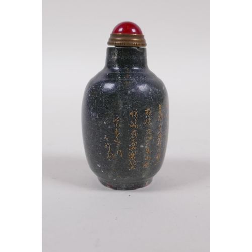 100 - A Chinese mottled hardstone snuff bottle with chased and gilt character inscription, mark to base, 7... 