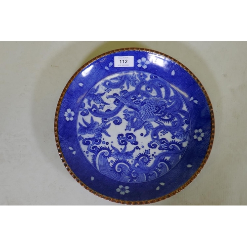 112 - A blue and white transfer printed dish with red rim and phoenix decoration, 30cm diameter