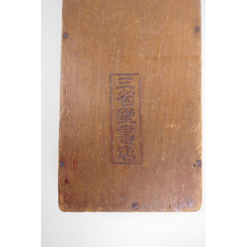 127 - A Chinese hardwood abacus with carved characters and inscription verso, 33 x 10cm