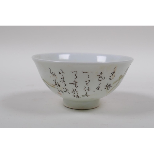 148 - An early C20th famille vert porcelain tea bowl decorated with birds amongst flowers, Chinese GuangXu... 