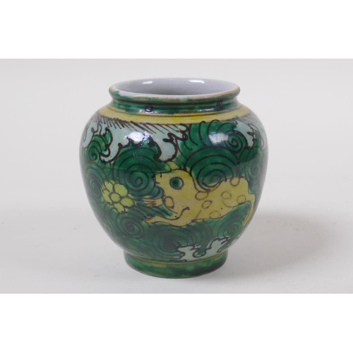 15 - A Chinese sancai glazed porcelain jar with toad decoration, 4 character mark to base, 8cm high