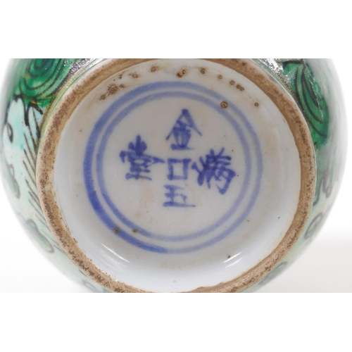 15 - A Chinese sancai glazed porcelain jar with toad decoration, 4 character mark to base, 8cm high