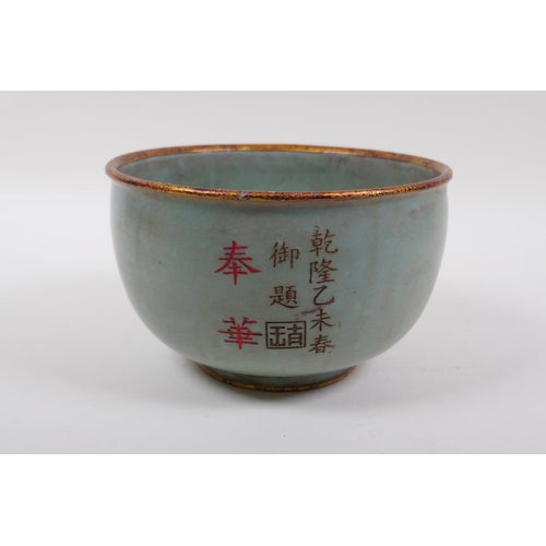 153 - A Chinese celadon crackle glazed porcelain bowl with a gilt metal rim and foot, the sides with chase... 