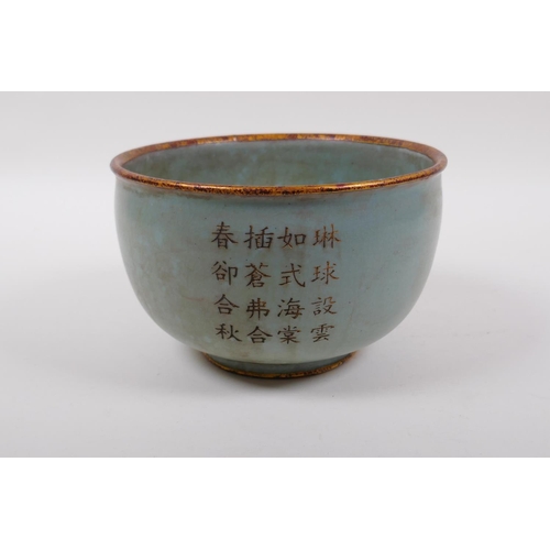 153 - A Chinese celadon crackle glazed porcelain bowl with a gilt metal rim and foot, the sides with chase... 