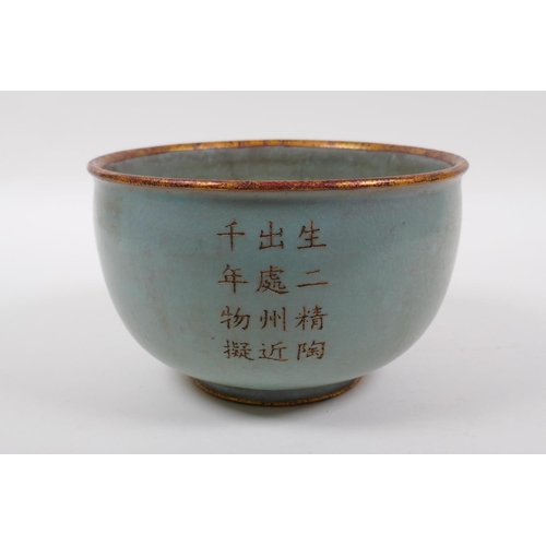 153 - A Chinese celadon crackle glazed porcelain bowl with a gilt metal rim and foot, the sides with chase... 