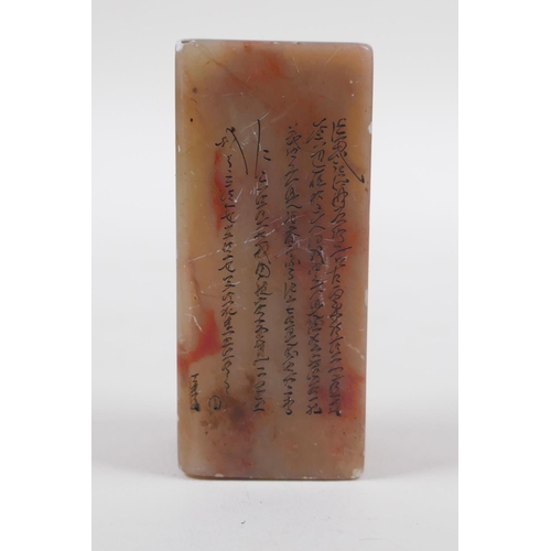 158 - A Chinese soapstone seal decorated with a character inscription, 6cm high