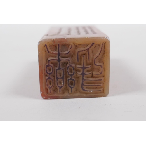 158 - A Chinese soapstone seal decorated with a character inscription, 6cm high