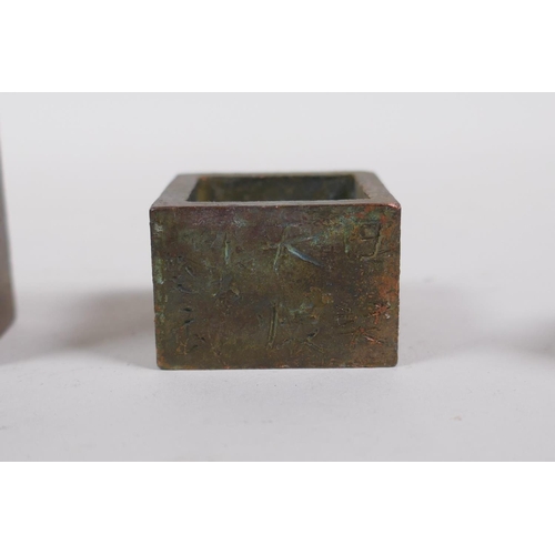 170 - A nest of four Chinese bronze seals, 4 x 4cm