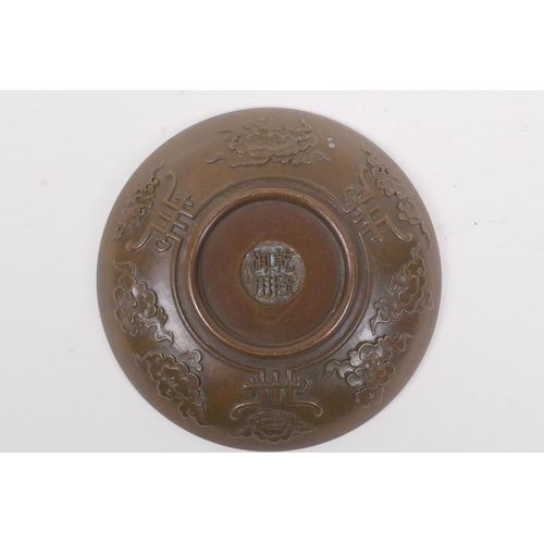 176 - A Chinese bronze trinket dish with raised dragon and flaming pearl decoration, impressed 4 character... 