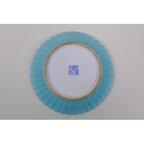 180 - A turquoise glazed porcelain dish of petal form, Chinese YongZheng seal mark to base, 18cm diameter