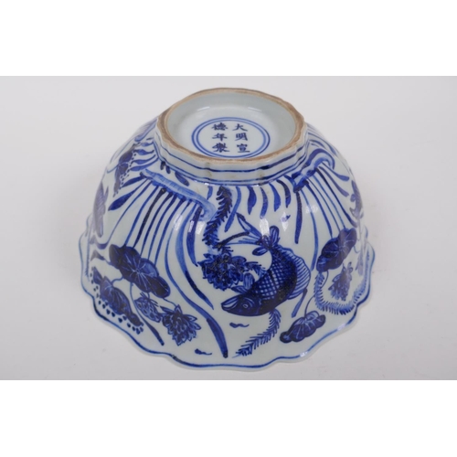 198 - A blue and white porcelain bowl of lobed form, decorated with carp in a lotus pond, Chinese Xuande 6... 